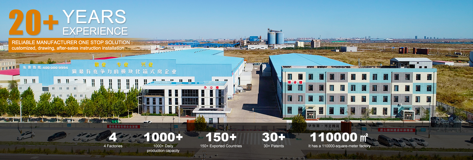 Casas contêineres, fábrica, fabricante