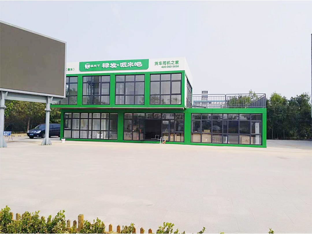 Projeto do Centro Logístico de Paitianxia, ​​Hebei (54 unidades)