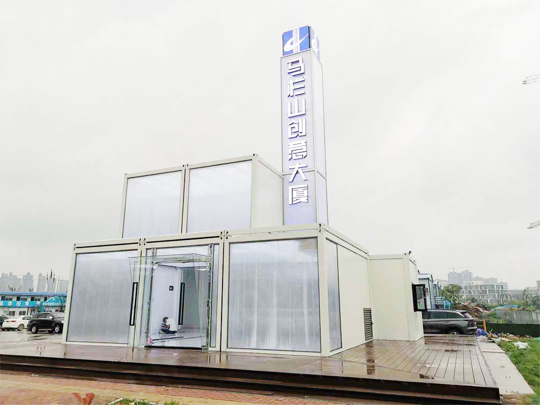 Centro de Vendas da Torre Criativa da Montanha Malan (Showroom Modular Temporário)