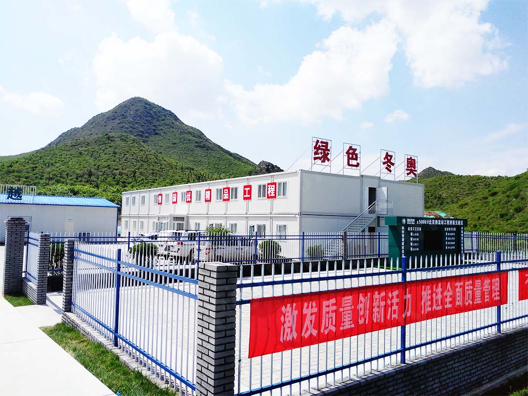Projeto da Estação Conversora CC Flexível de 550 kV de Zhangbei (Beijing Yanqing) (120 unidades)