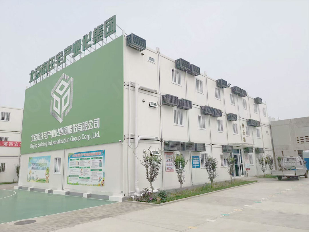 Projeto de Industrialização Residencial de Shunyi, Pequim (33 unidades)